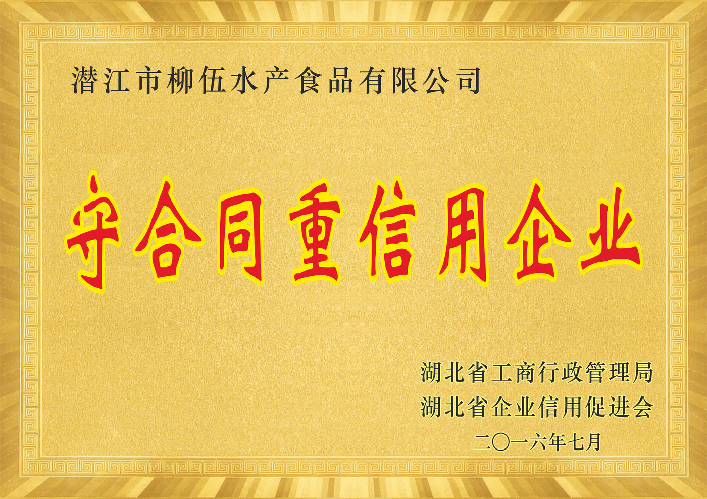 <strong>碳化硅陶瓷渣漿泵</strong>