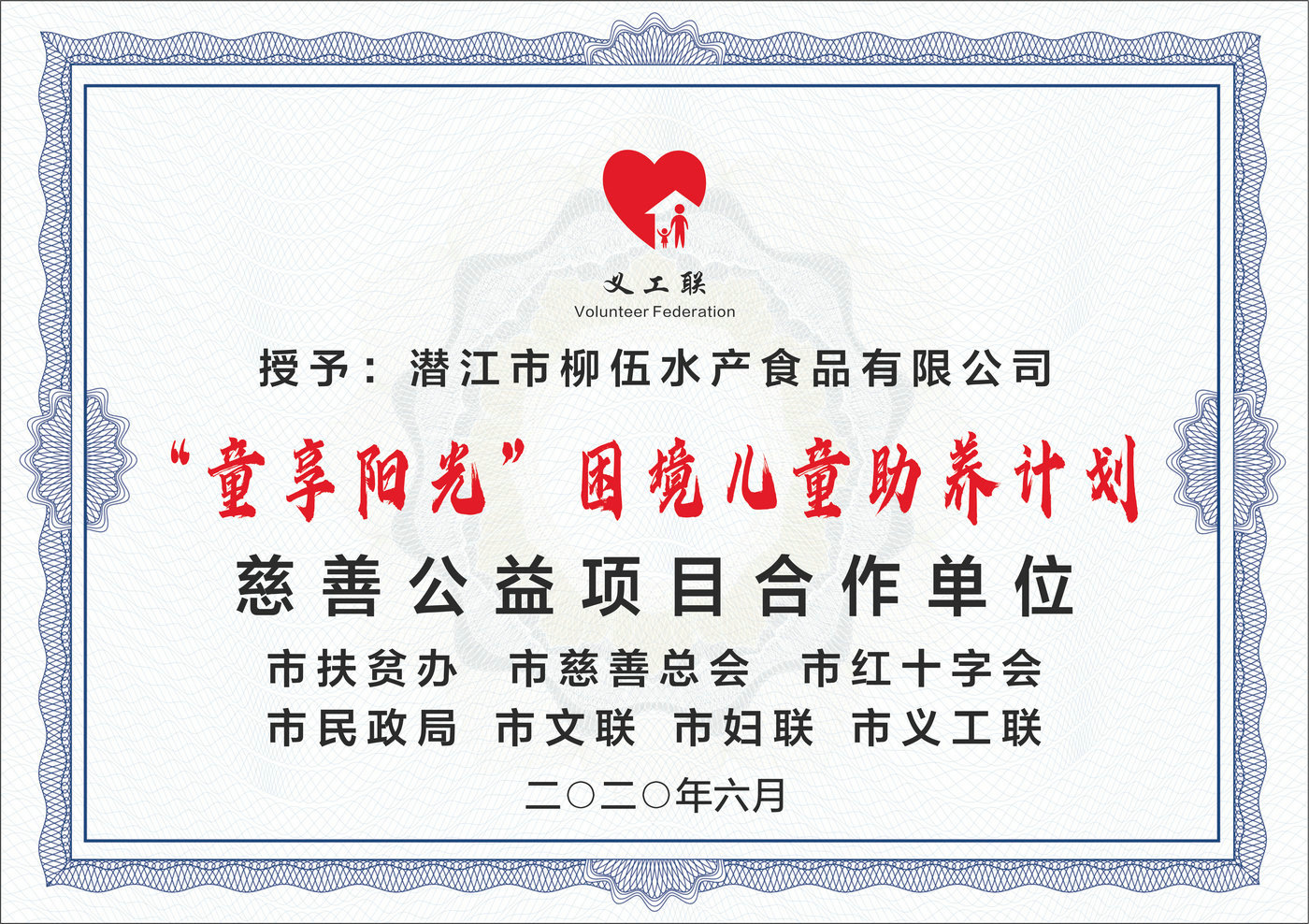 碳化硅陶瓷渣漿泵配件